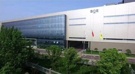 京东方斥资9.5亿元成立晶芯科技公司，专注软件开发赋能产业发展