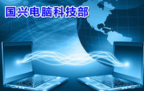 仅售10元！武安微移电脑科技台式机软件开发服务2折抢购中